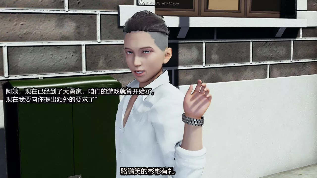 [3D]我的女王母亲-第01话 - 图片 32