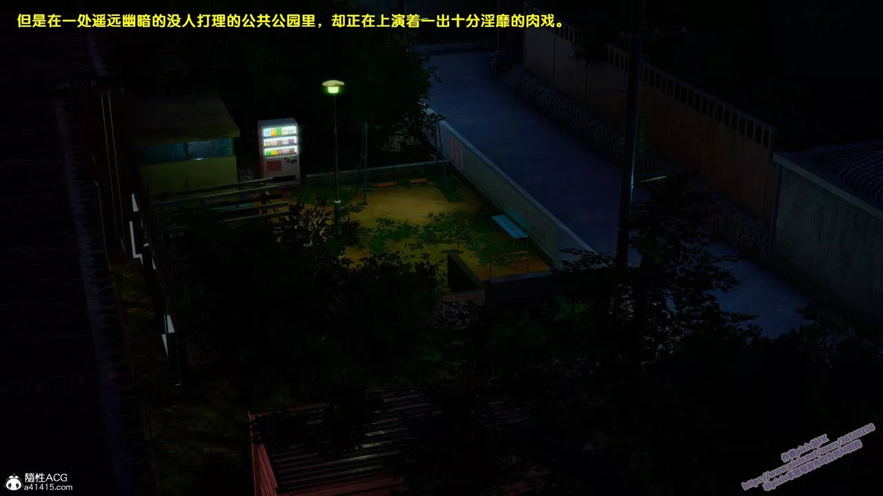 [3D]堕落-第22话 - 图片 106