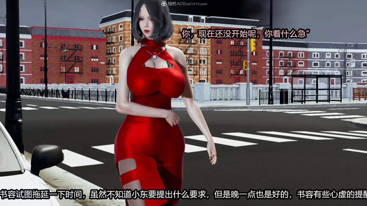 [3D]我的女王母親第01話