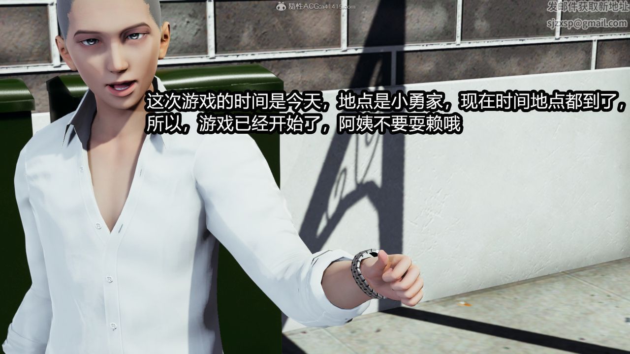 [3D]我的女王母親第01話