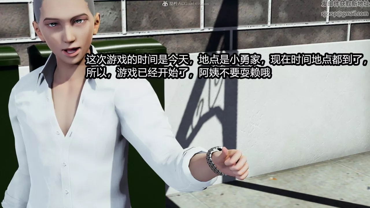 [3D]我的女王母親第01話