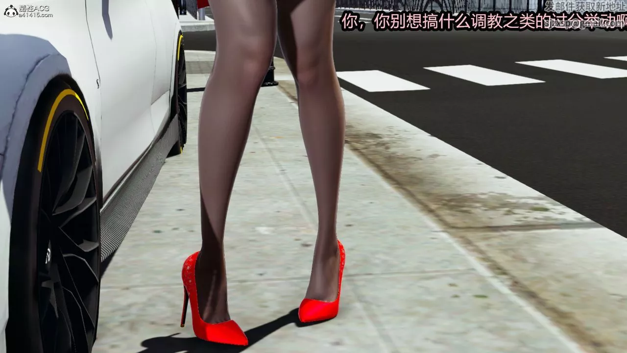 [3D]我的女王母親第01話