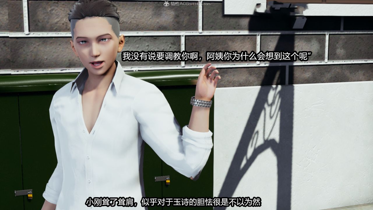 [3D]我的女王母亲第01话