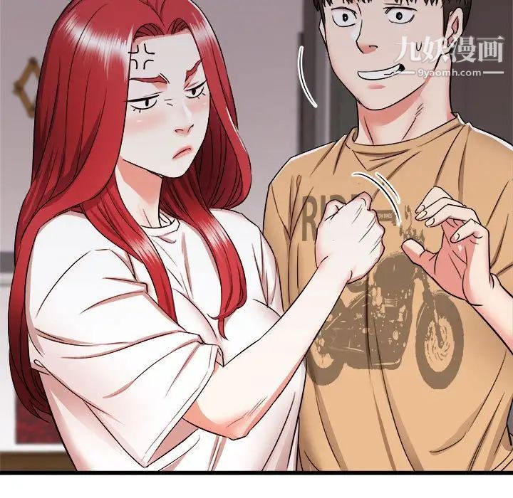 寄住姐姐家第5话