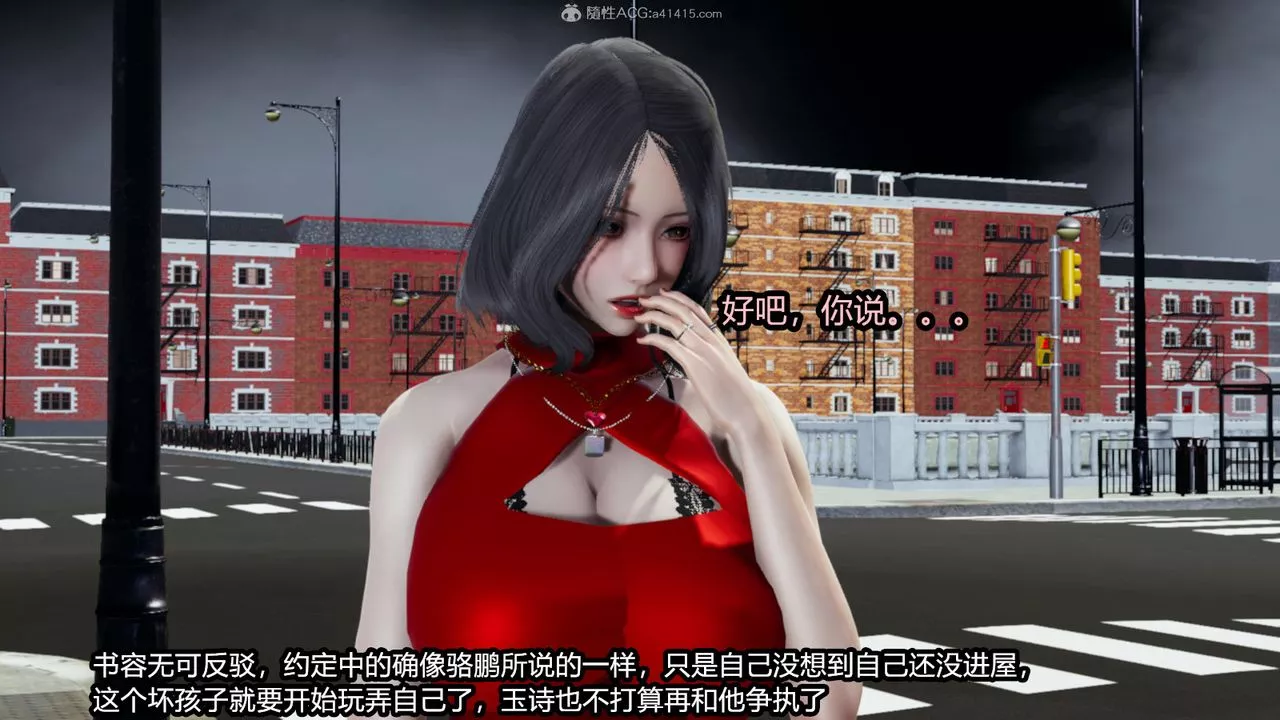 [3D]我的女王母親第01話