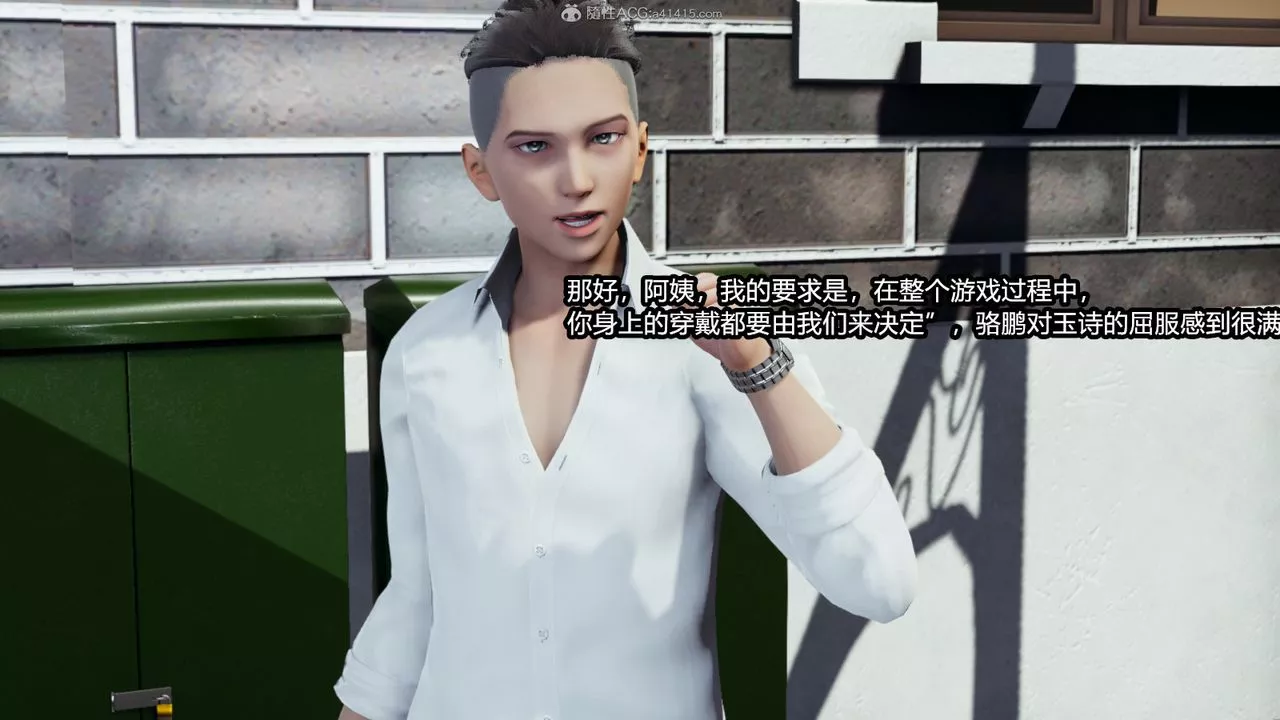[3D]我的女王母亲-第01话 - 图片 43