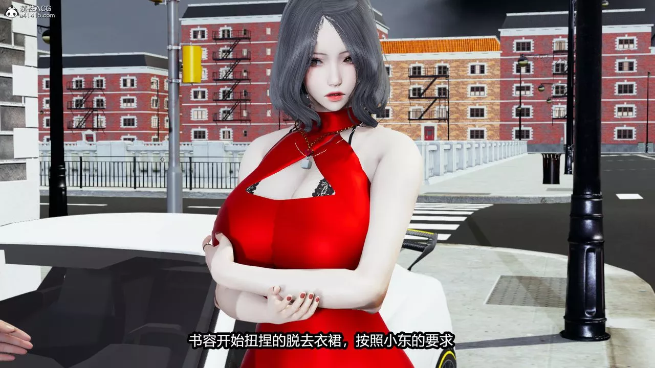 [3D]我的女王母親第01話