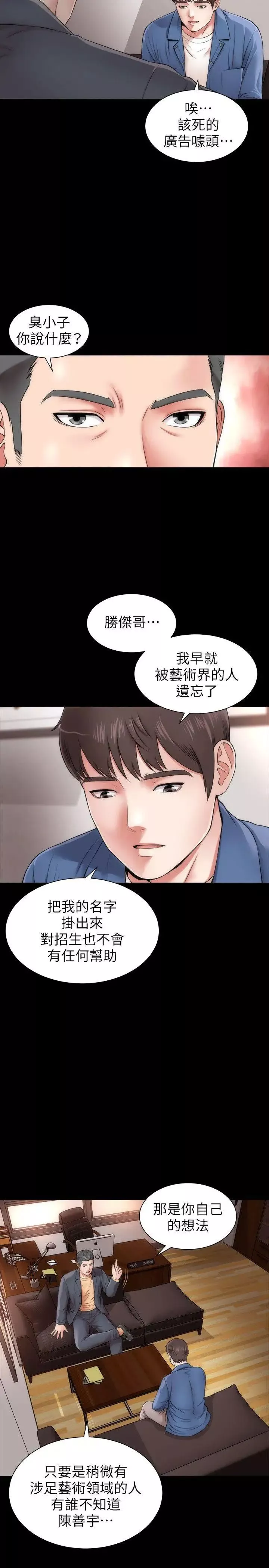隔壁母女第1話-找上門的妙齡女子