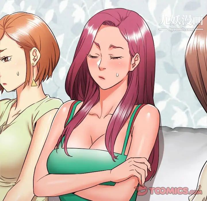 寄住姐姐家第5话