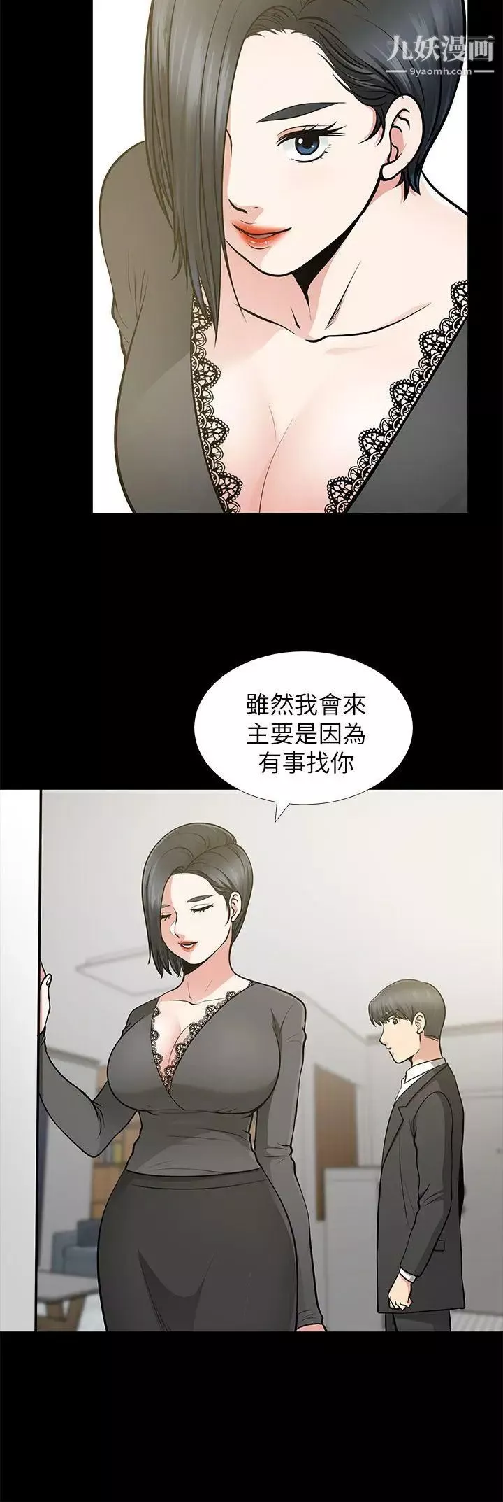 朋友妻第12話-共用一根