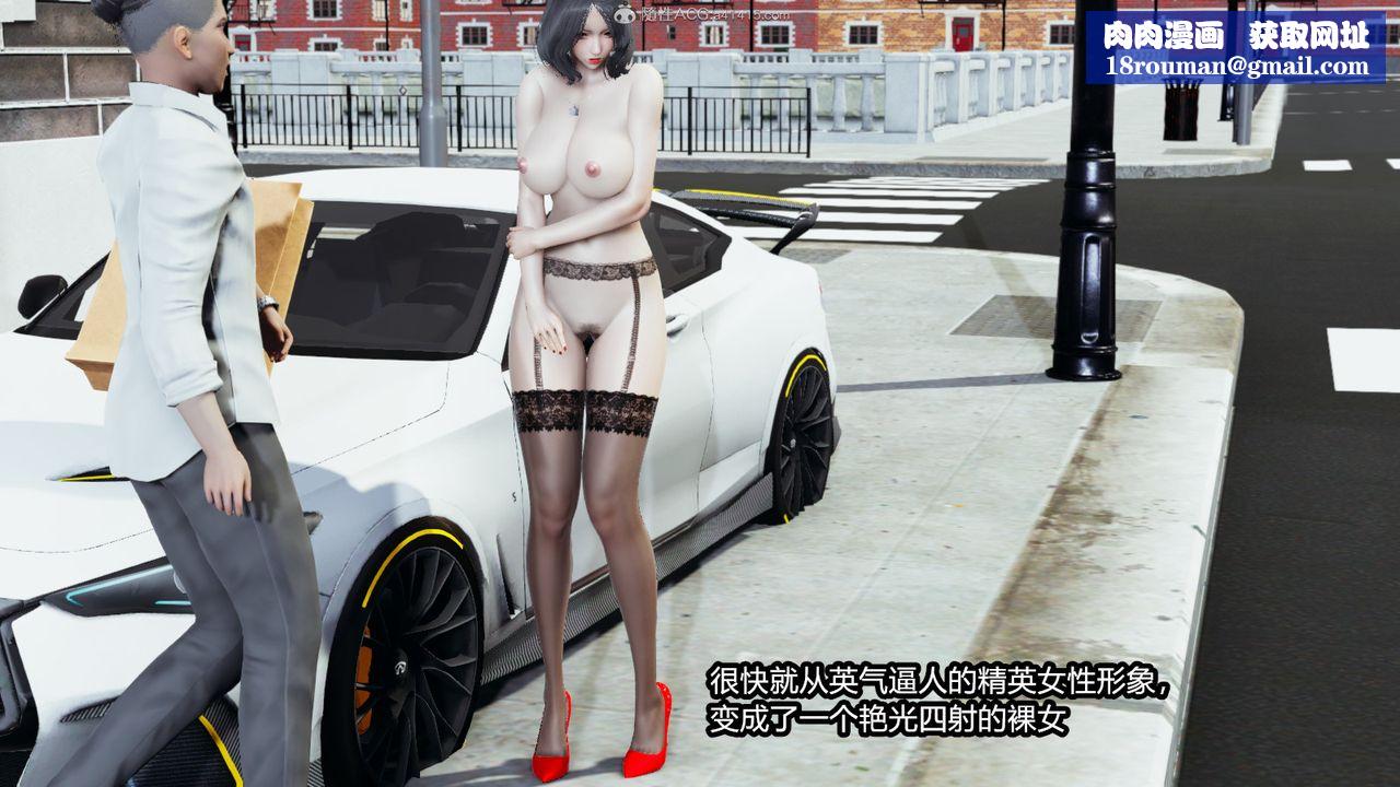 [3D]我的女王母亲第02话