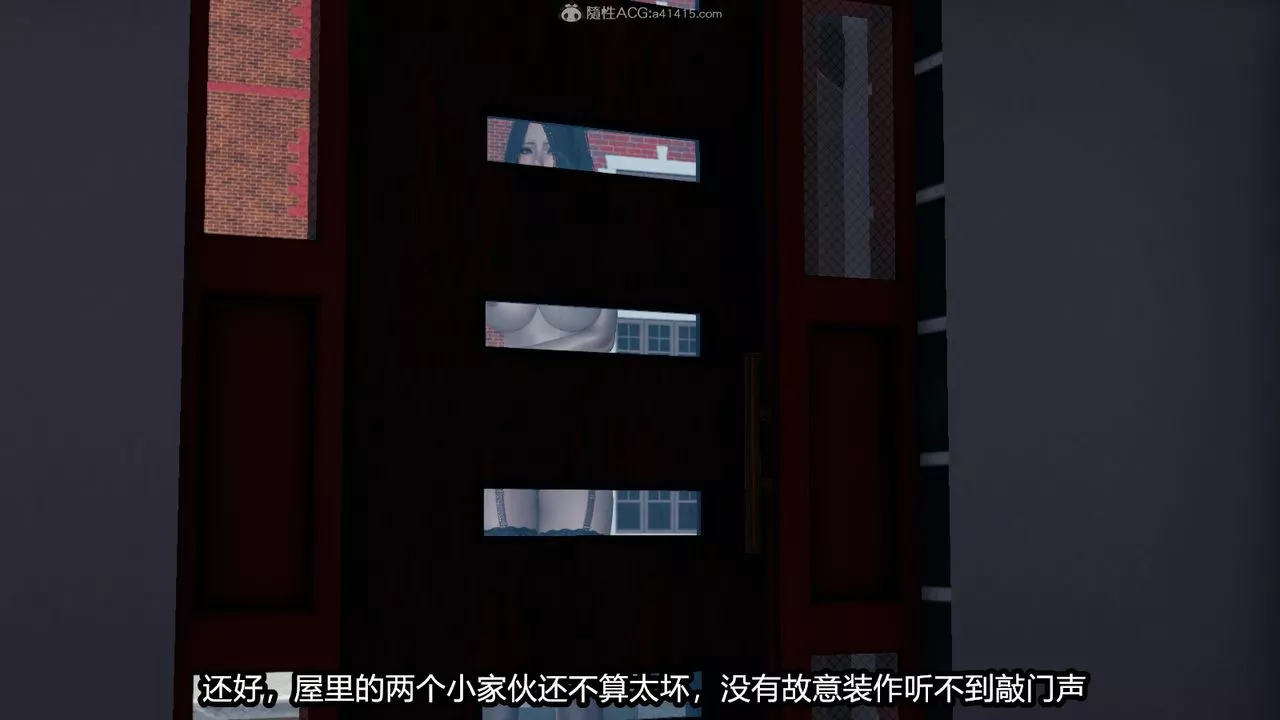[3D]我的女王母亲-第02话 - 图片 7