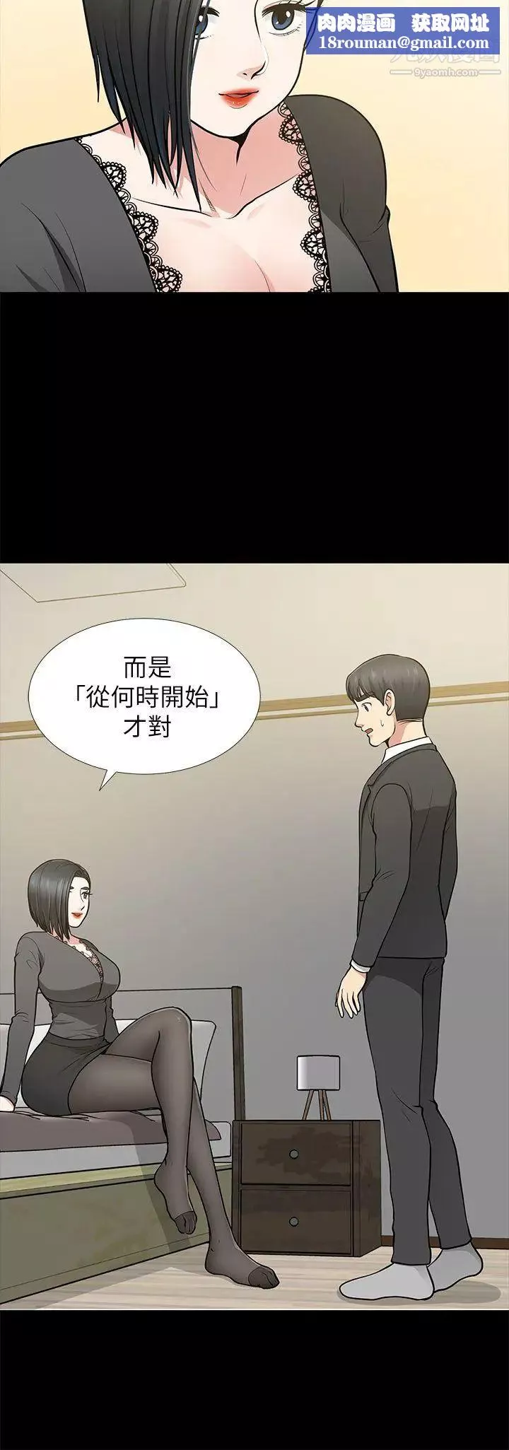 朋友妻第12話-共用一根