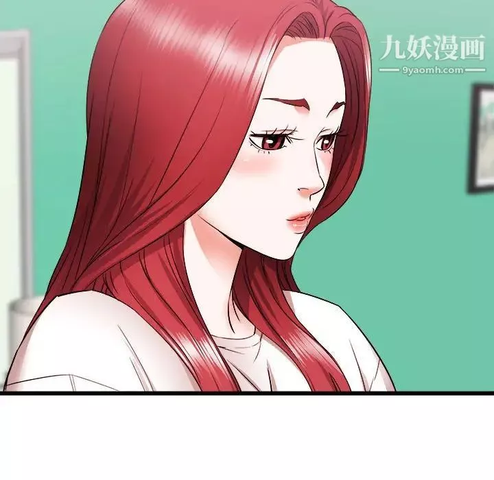 寄住姐姐家第5話