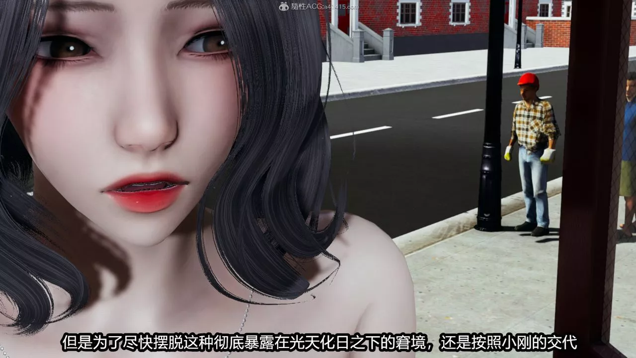 [3D]我的女王母亲-第02话 - 图片 10