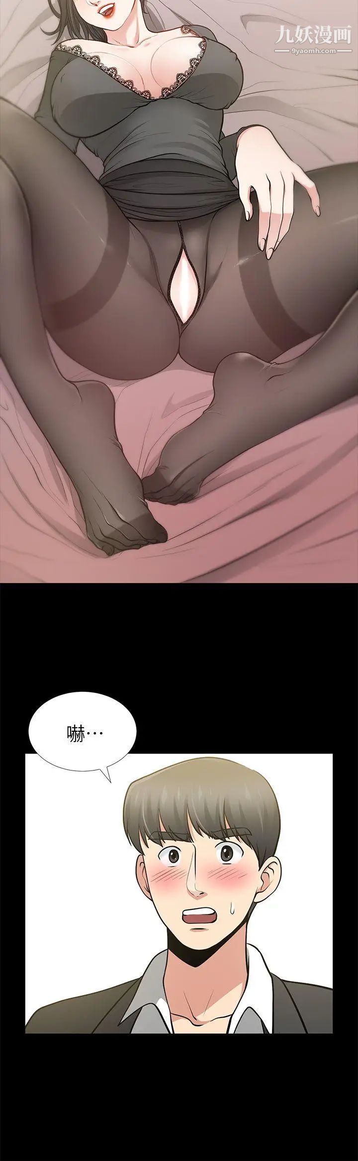 朋友妻第12话-共用一根