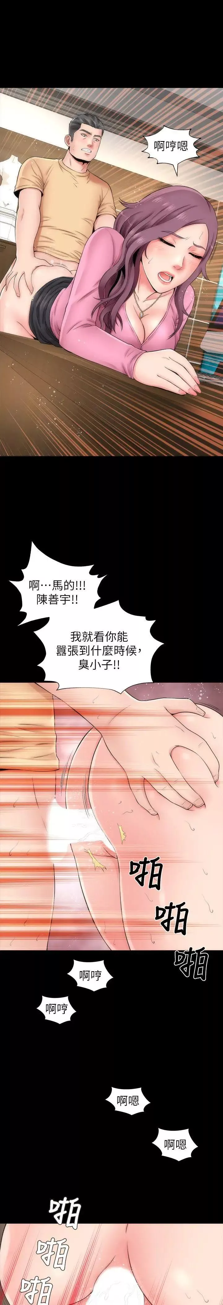 隔壁母女第1話-找上門的妙齡女子