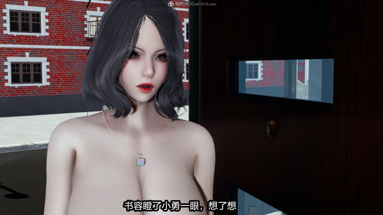 [3D]我的女王母亲第02话