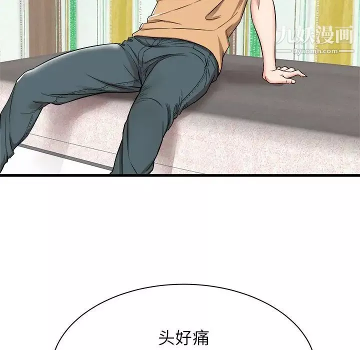 寄住姐姐家-第5话 - 图片 125