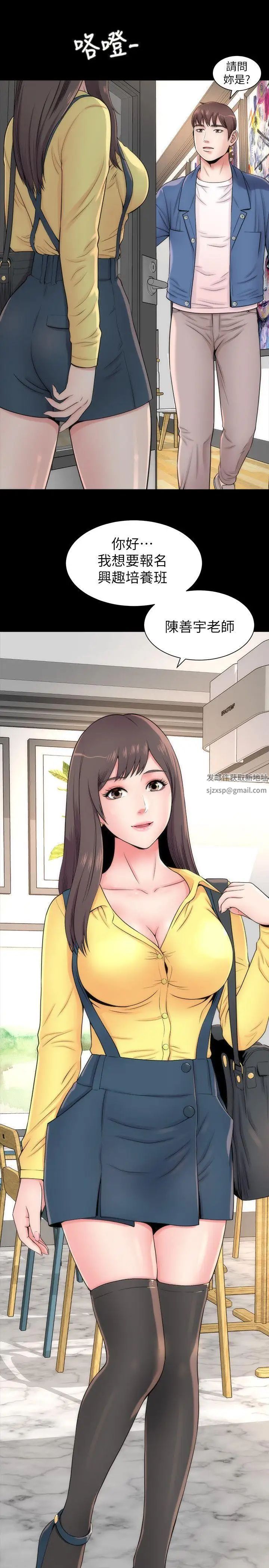 隔壁母女第1話-找上門的妙齡女子