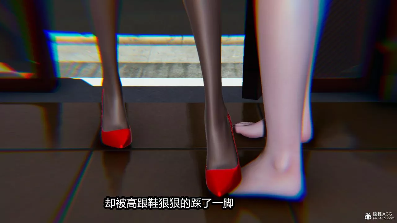 [3D]我的女王母亲-第02话 - 图片 25