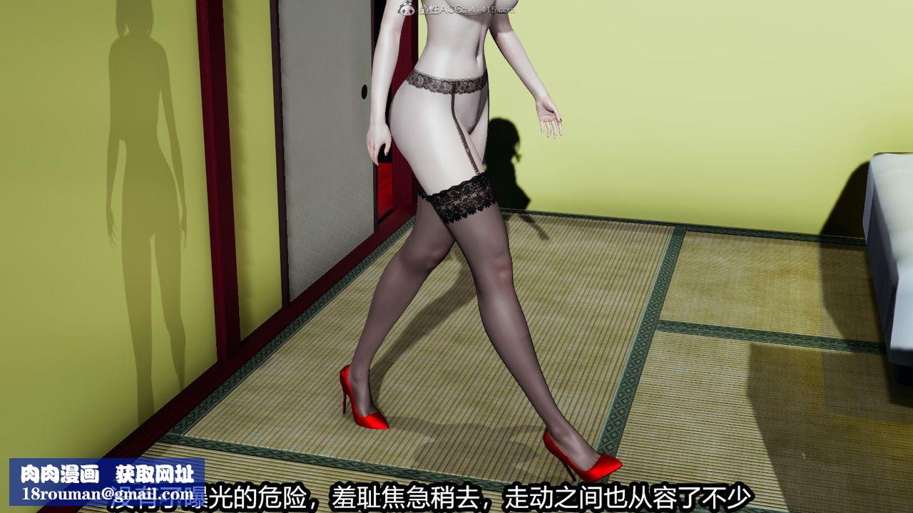 [3D]我的女王母亲第02话