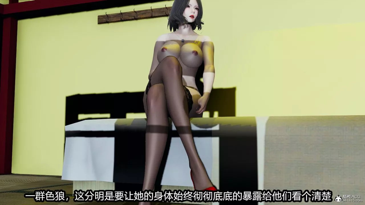 [3D]我的女王母亲-第02话 - 图片 30