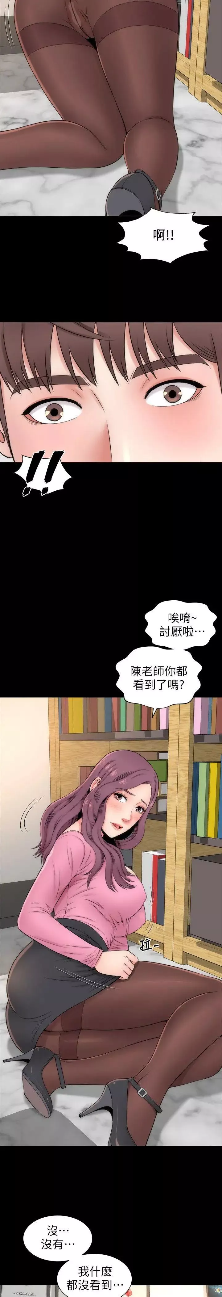 隔壁母女第2話-就這樣，放著吧