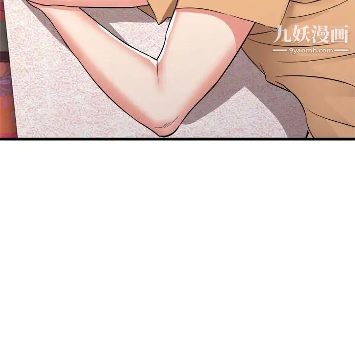 寄住姐姐家第6话