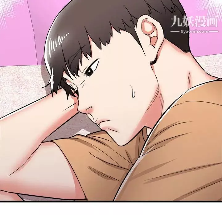 寄住姐姐家-第6话 - 图片 34