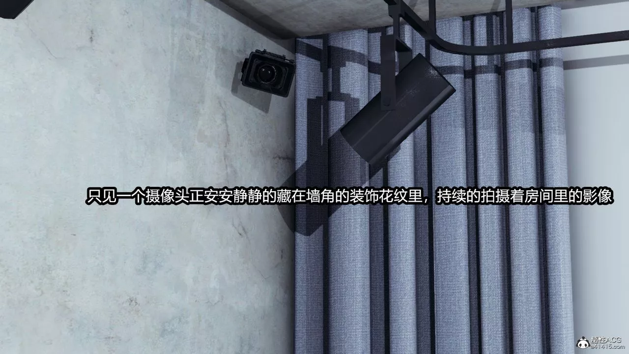 [3D]我的女王母亲-第03话 - 图片 21
