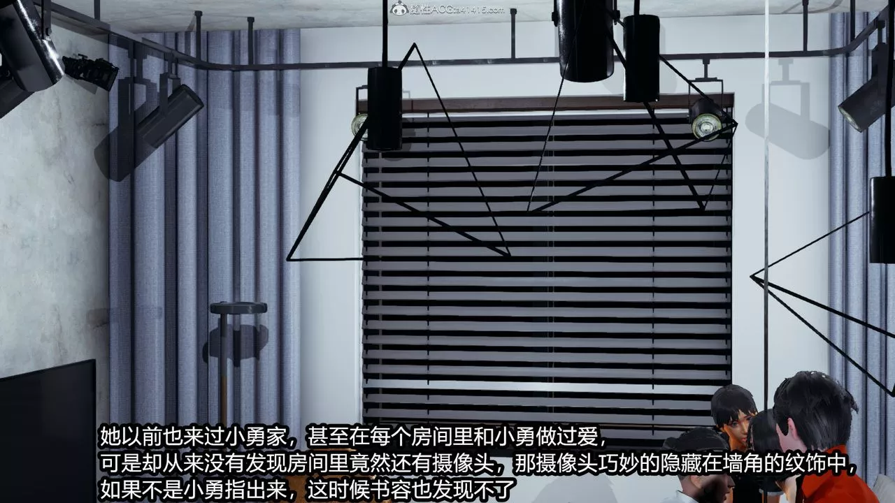 [3D]我的女王母亲-第03话 - 图片 24