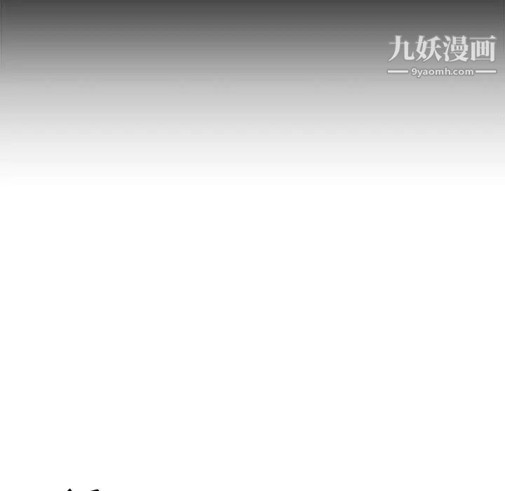 寄住姐姐家第6话
