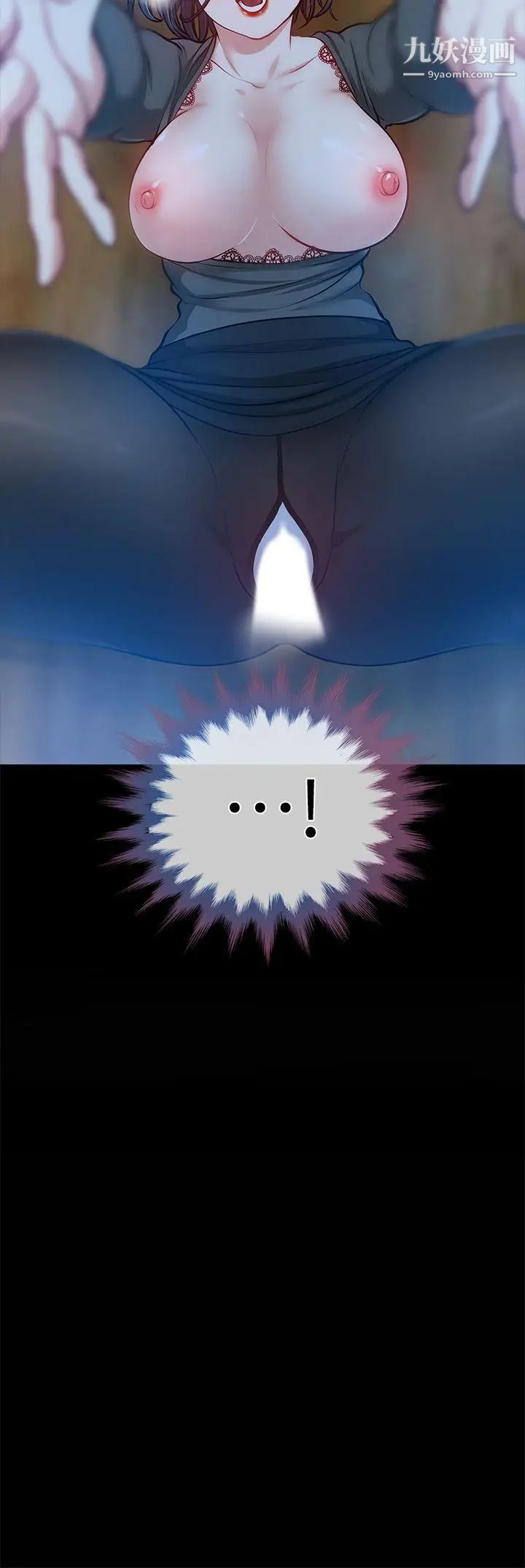 朋友妻第14话-正好相反的情况