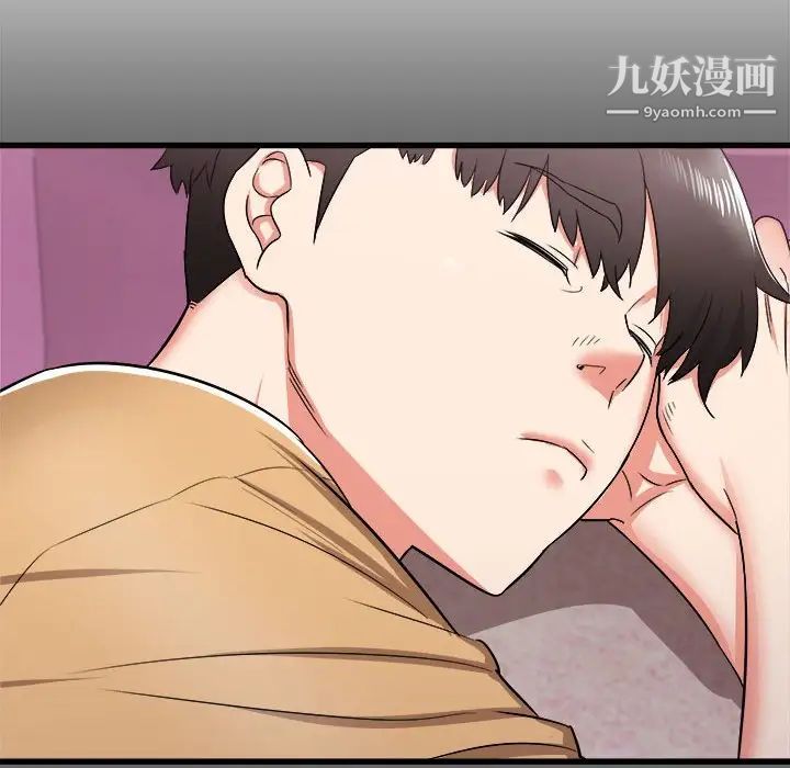 寄住姐姐家第6话