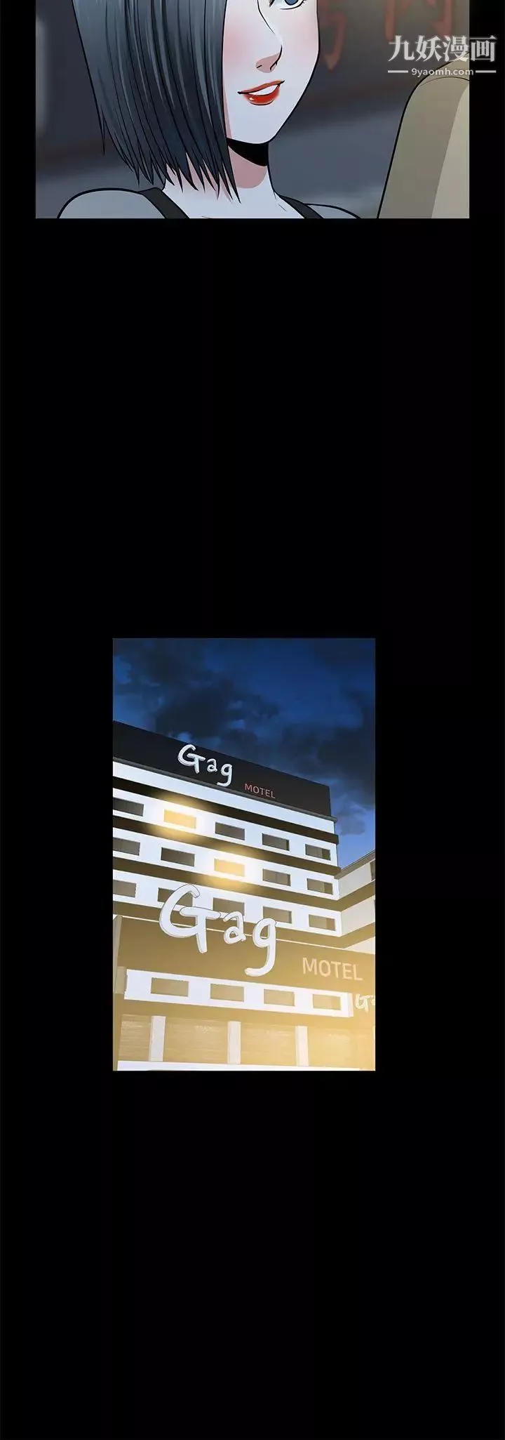 朋友妻-第14话-正好相反的情况 - 图片 6