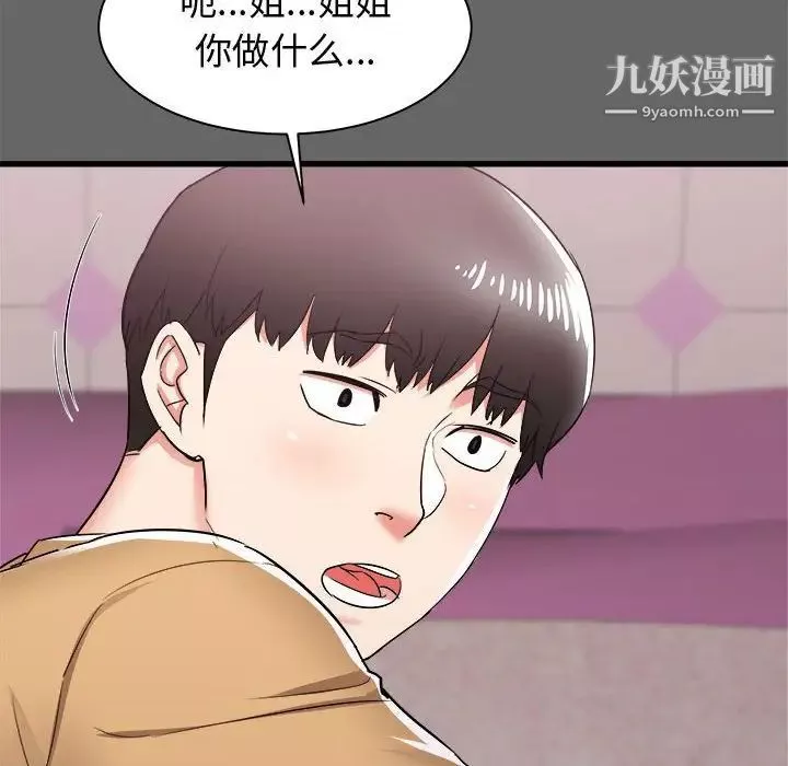 寄住姐姐家-第6话 - 图片 55