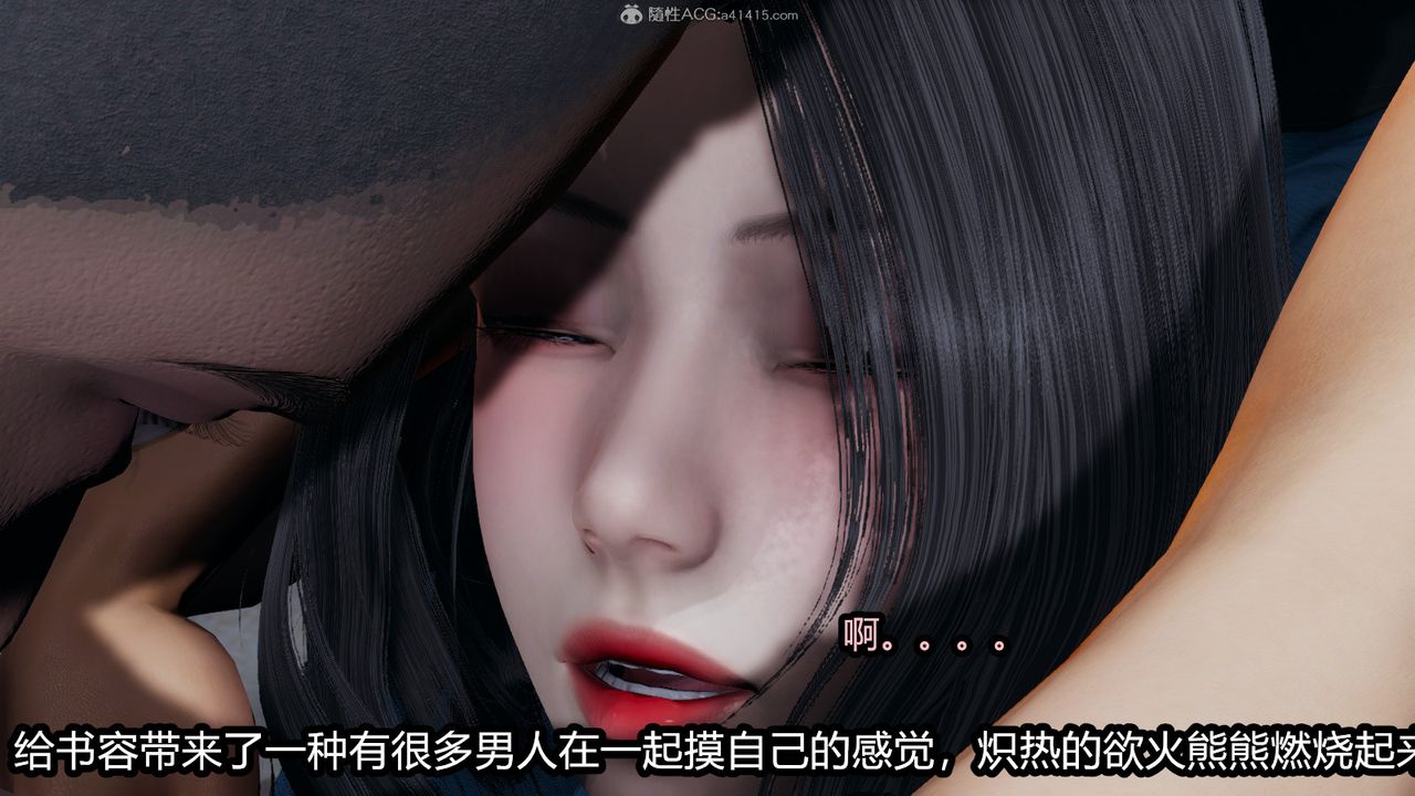 [3D]我的女王母亲第03话