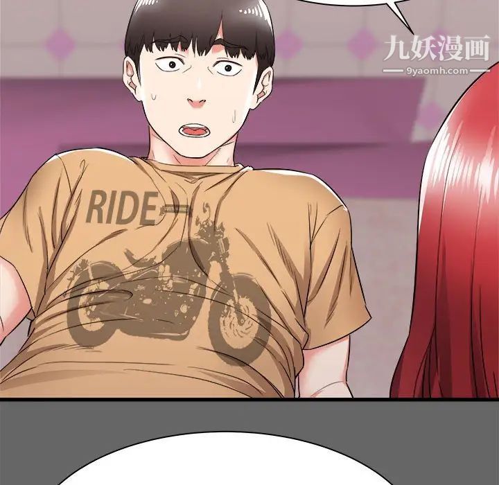 寄住姐姐家第6话