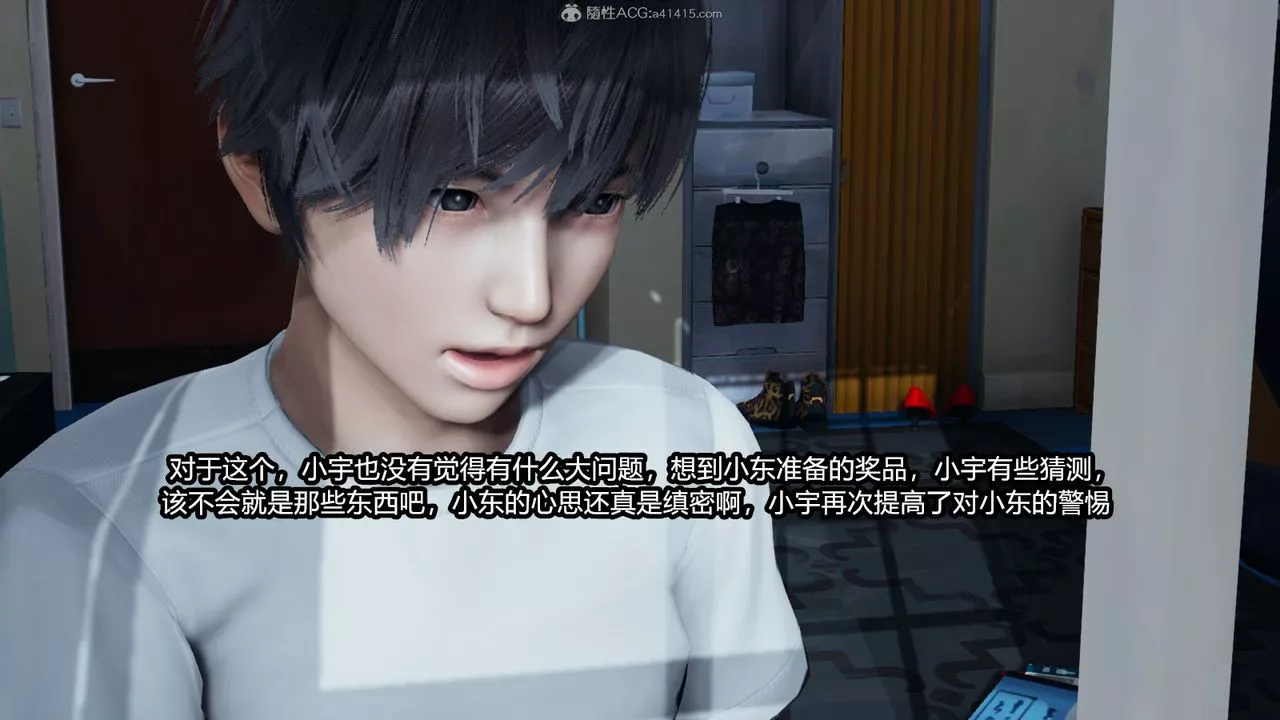 [3D]我的女王母親第03話