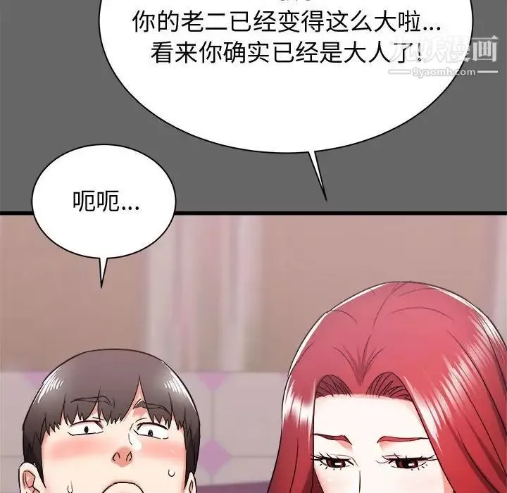 寄住姐姐家-第6话 - 图片 68
