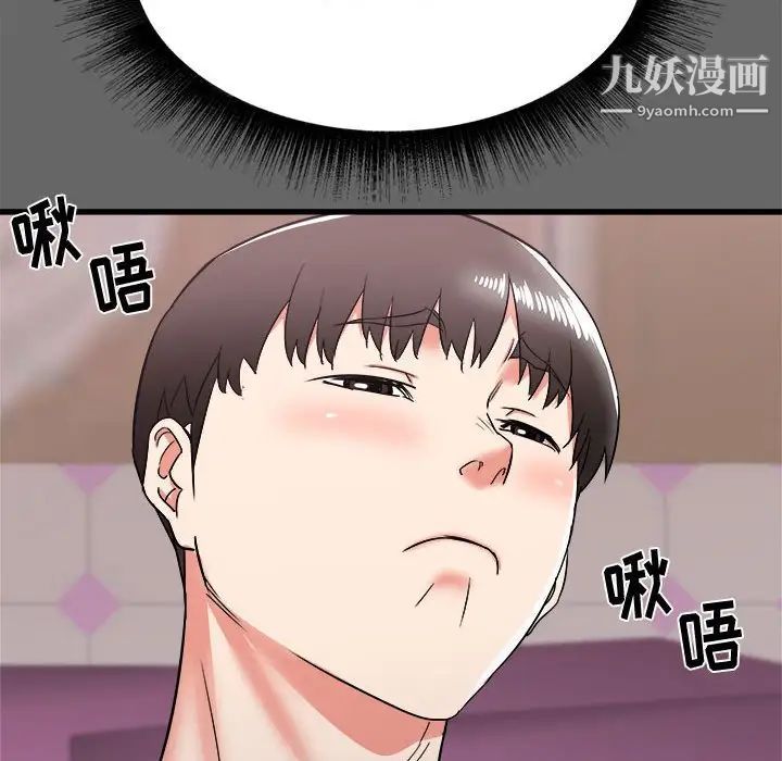 寄住姐姐家第6话