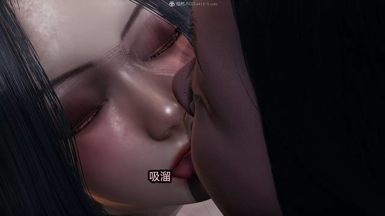 [3D]我的女王母亲-第04话 - 图片 8