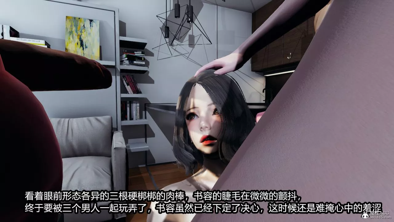[3D]我的女王母亲-第04话 - 图片 15