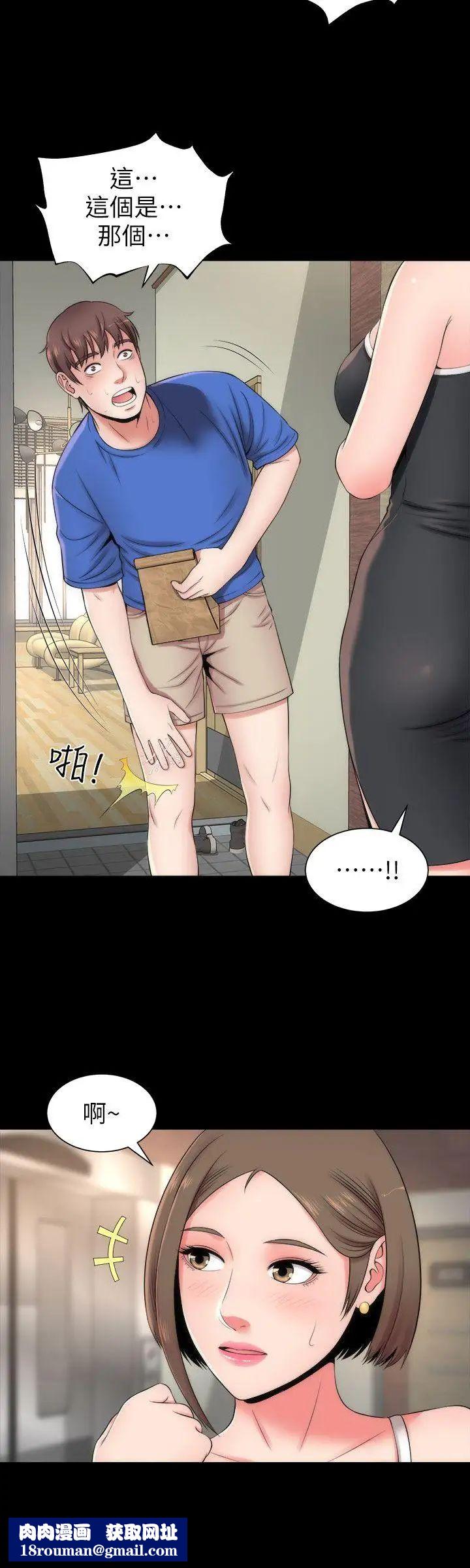 隔壁母女第4话-单身男子的梦