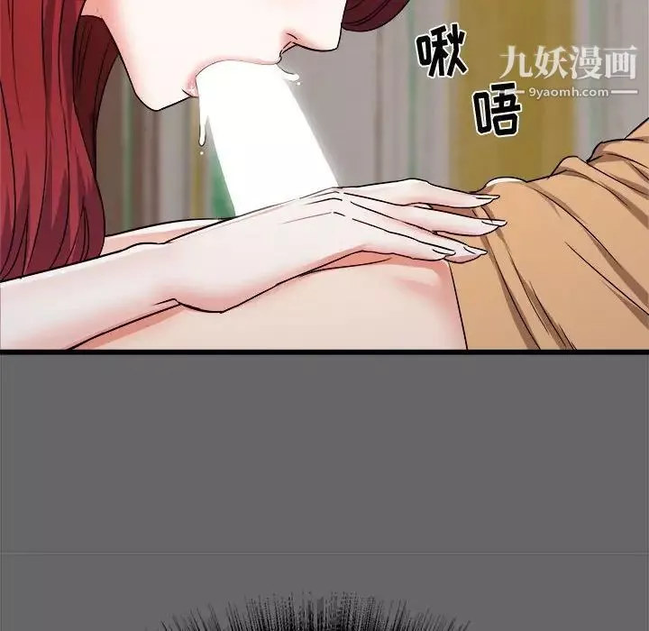 寄住姐姐家-第6话 - 图片 104
