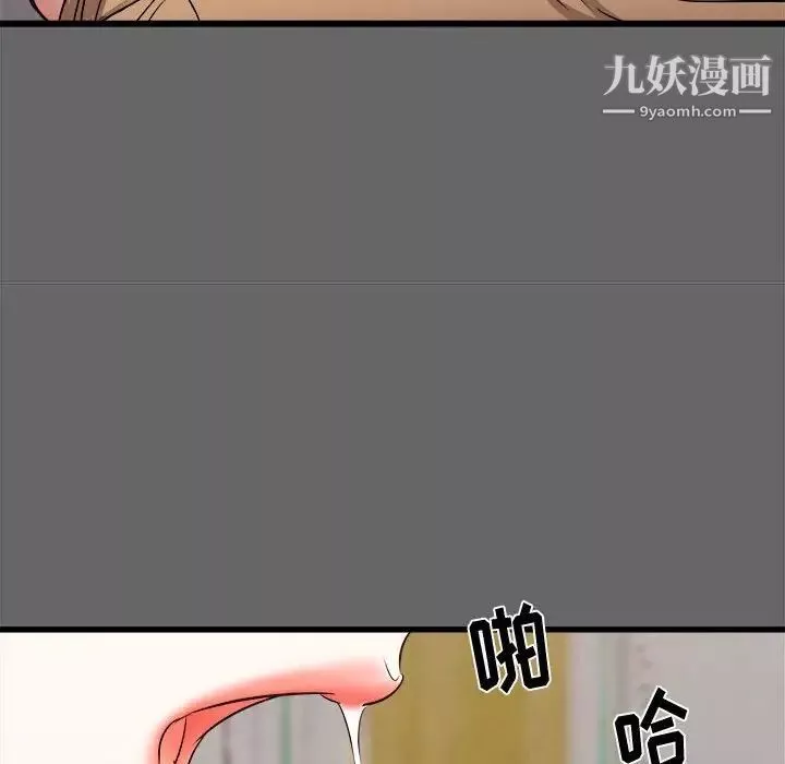 寄住姐姐家-第6话 - 图片 113