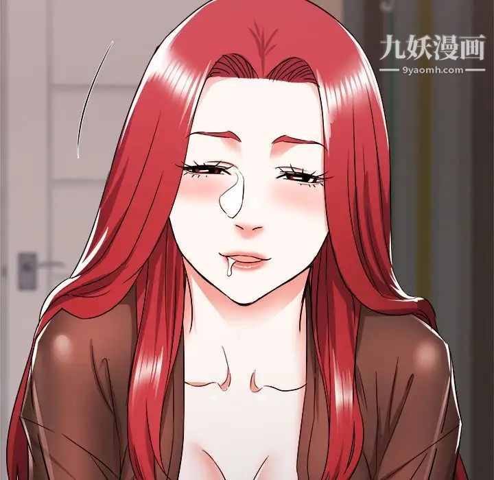 寄住姐姐家第6话