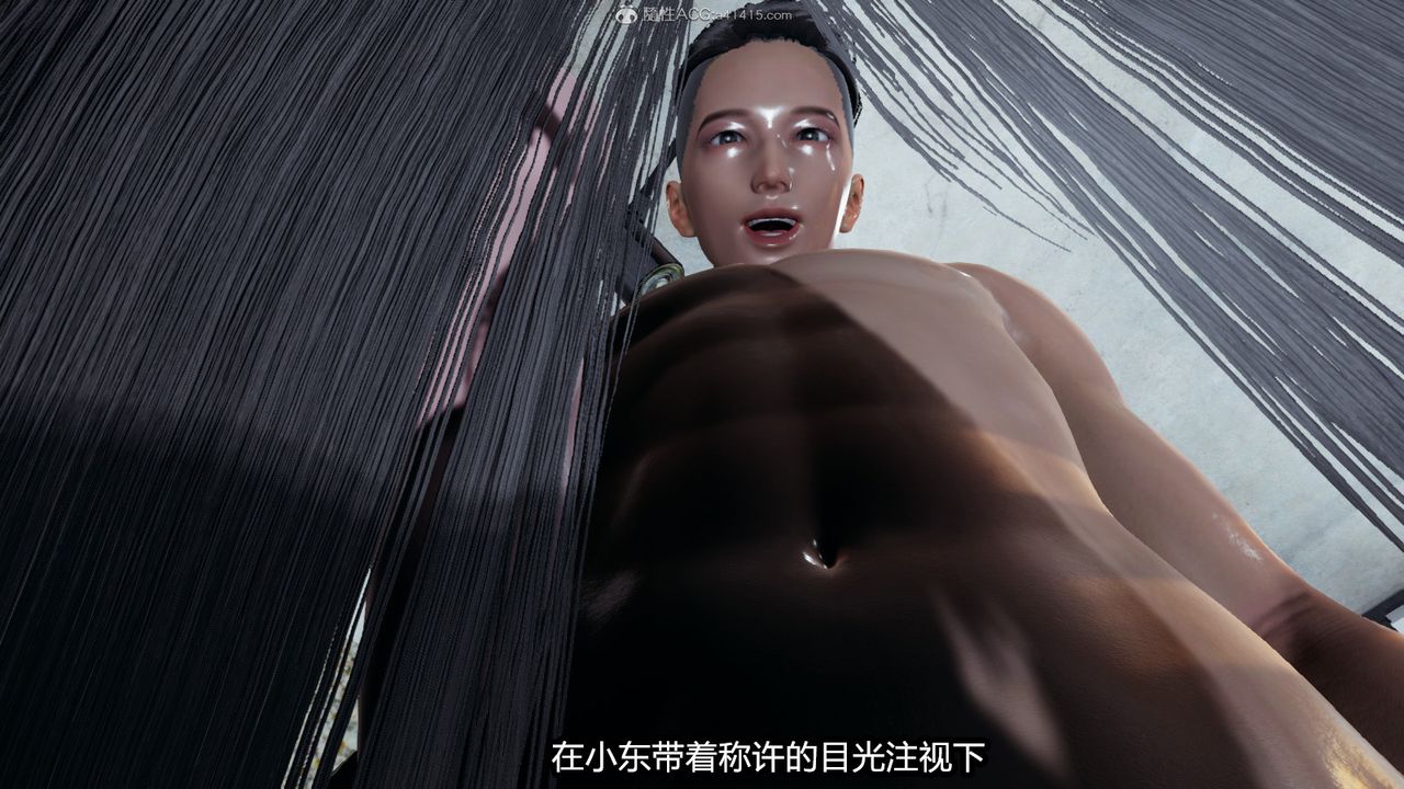 [3D]我的女王母親第04話