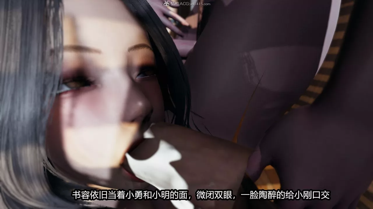 [3D]我的女王母亲-第04话 - 图片 37